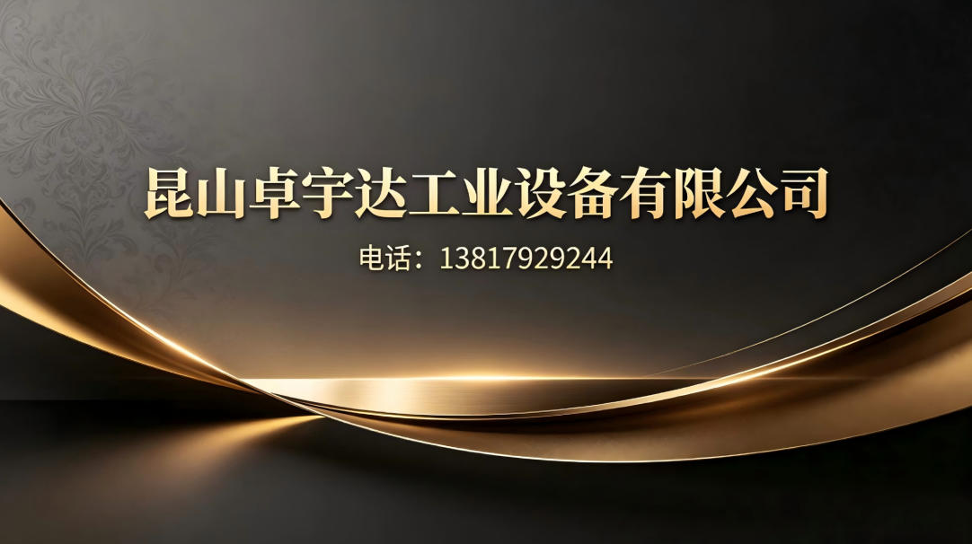 2026年苏州拖车实心胎、装载机轮胎公司电话指南：专业数据驱动的优选企业深度评测