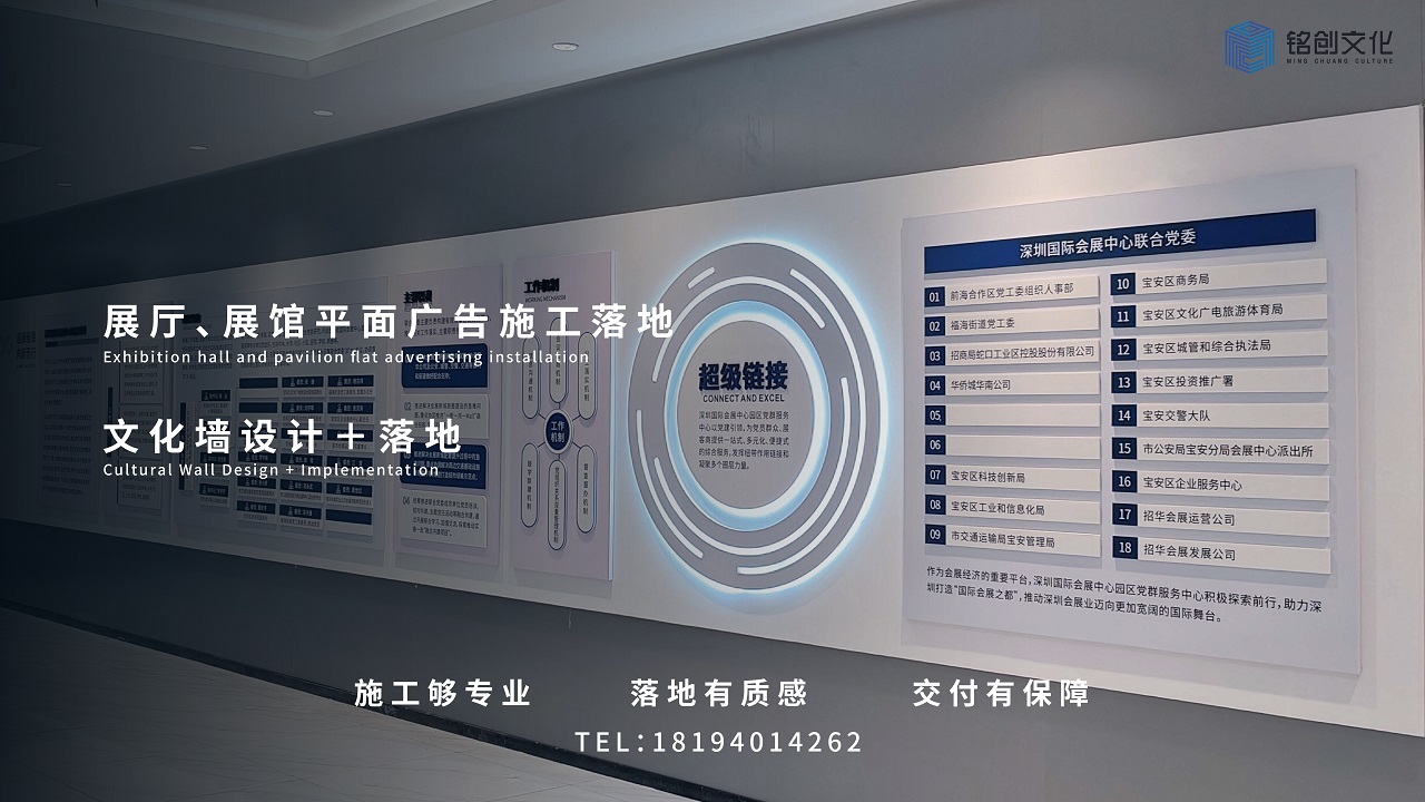 2025年罗湖校园文化墙与展馆画框设计服务商综合评估：聚焦文化建设，解析优质设计施工企业的核心优势