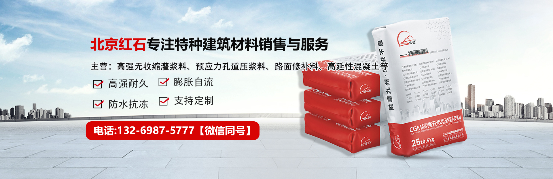 2026年广东桥梁支座环氧砂浆、水性环氧砂浆批发指南：聚焦材料性能与供应链优势，解析五家企业的差异化竞争力