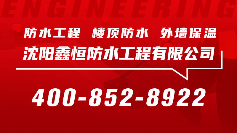 2026年广东外墙防水与水管漏水精准定位服务商综合评估：解析前沿技术与本地化服务