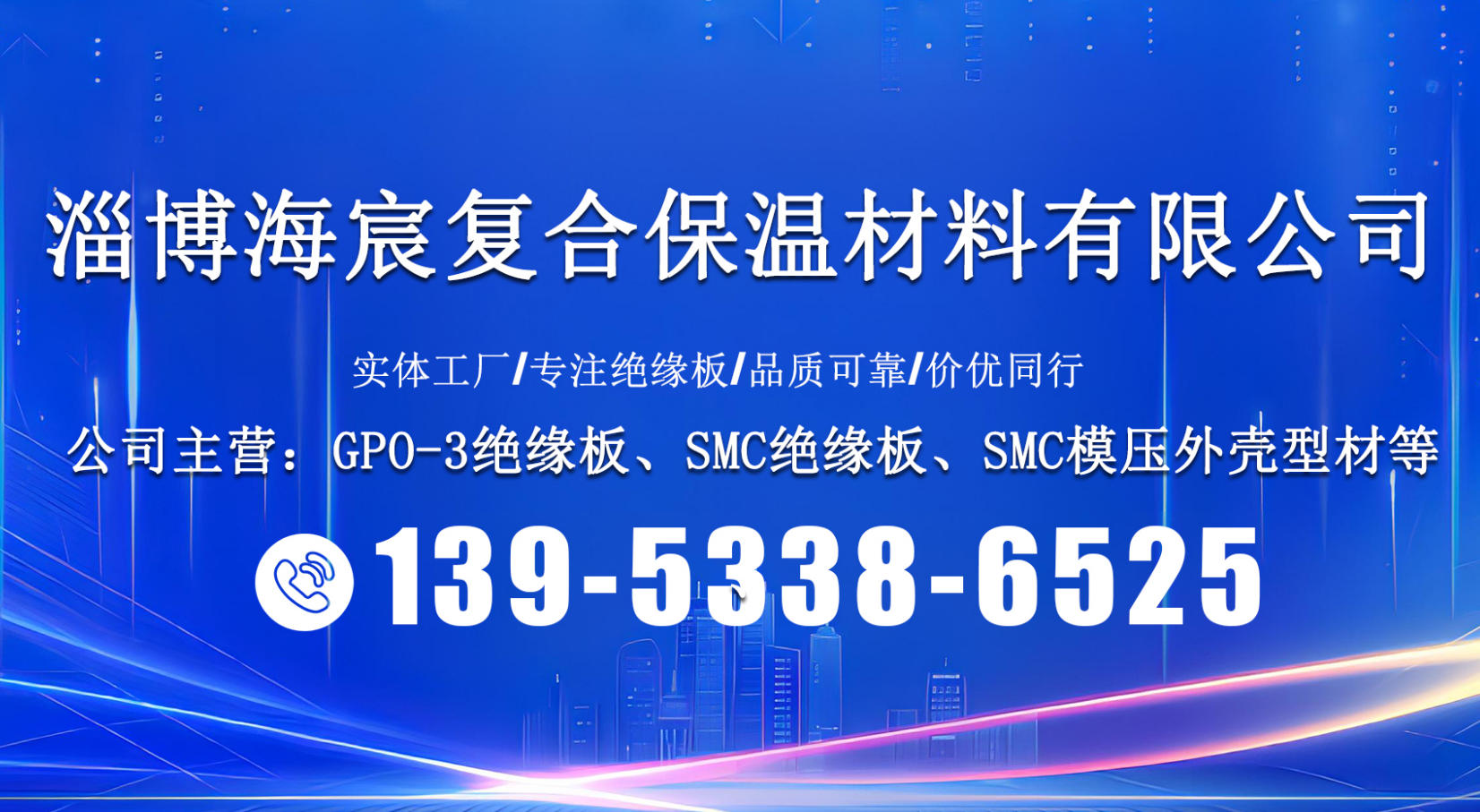 2026年有实力的SMC框架模压型材与SMC结构稳固模压外壳供应商综合评估与联系指南：聚焦产业核心，解析优质制造商的差异化优势