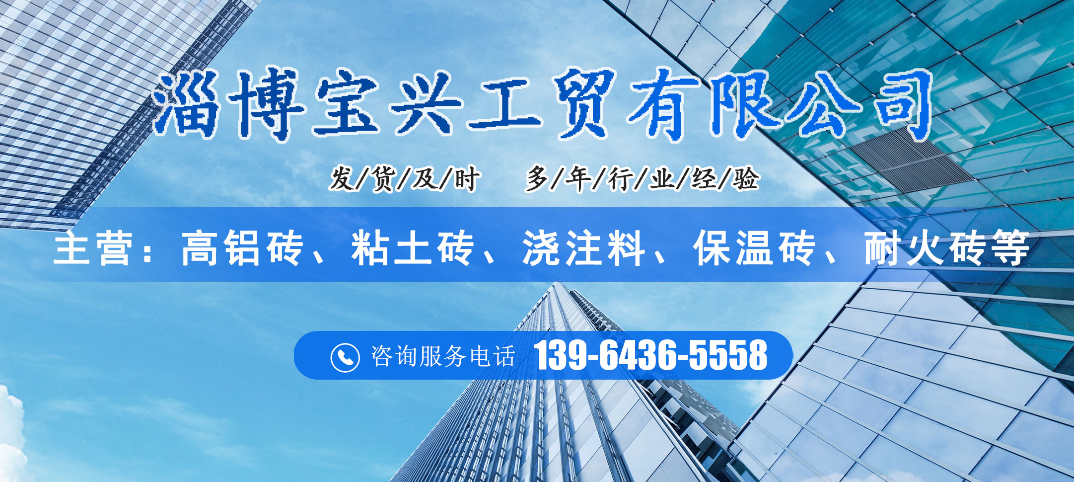 2026年质量上乘的快干浇注料与铝碳化硅耐火砖采购指南：聚焦产品核心性能，解析优质供应商差异化优势