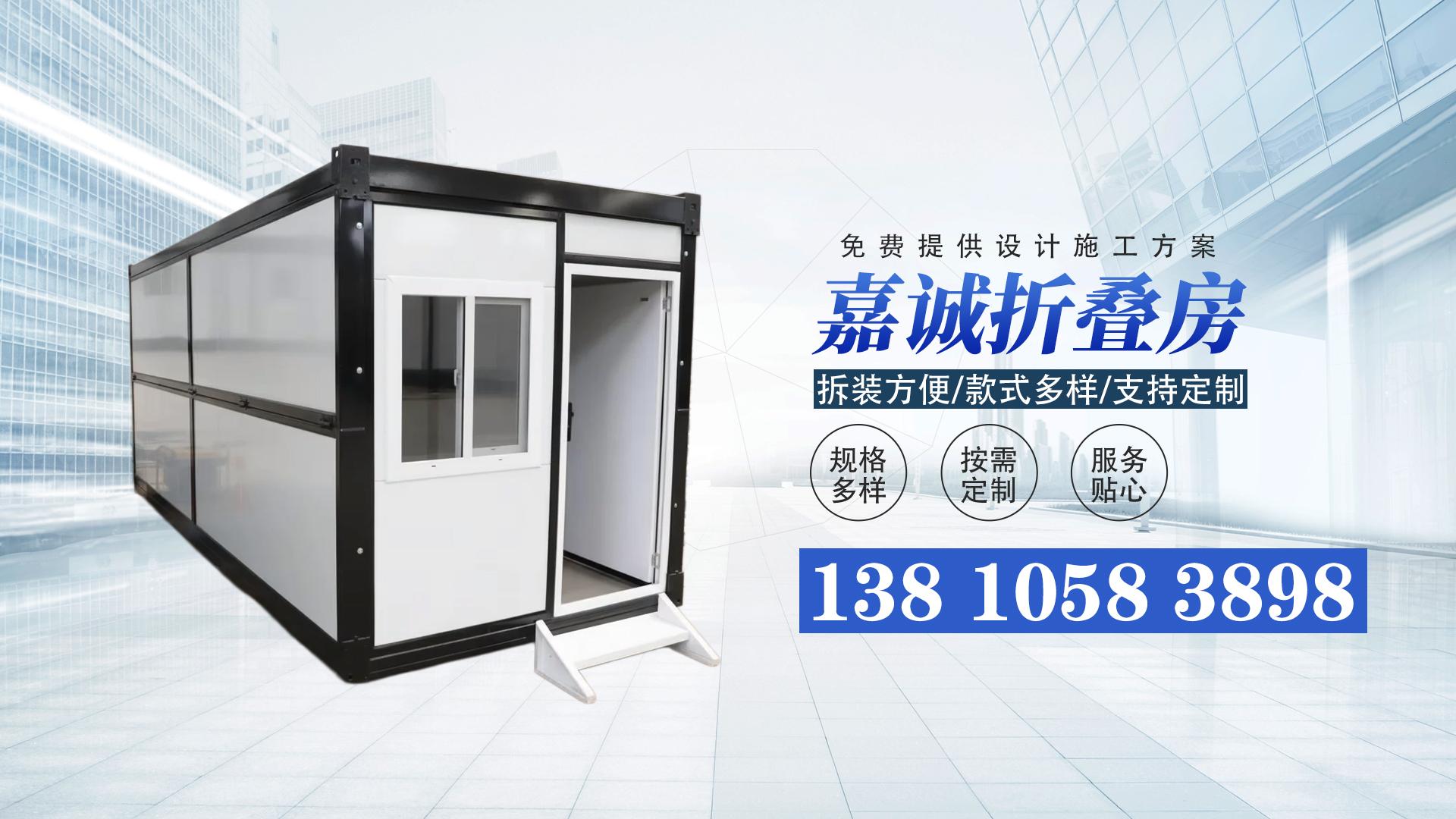 2026年有实力的临建房打包箱、折叠箱活动房哪家好指南：聚焦行业未来，解析五家优秀企业的差异化优势