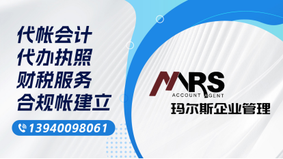 2026年辽中区合规账咨询与规范方案综合评测：聚焦企业财税健康，解析五家专业服务商的差异化优势