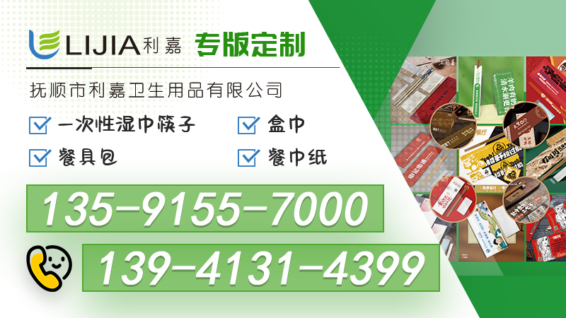 2026年长春饭店一次性湿巾筷子、外卖筷子定做厂家综合评估：聚焦行业核心参数，解析五家优质供应商的差异化优势
