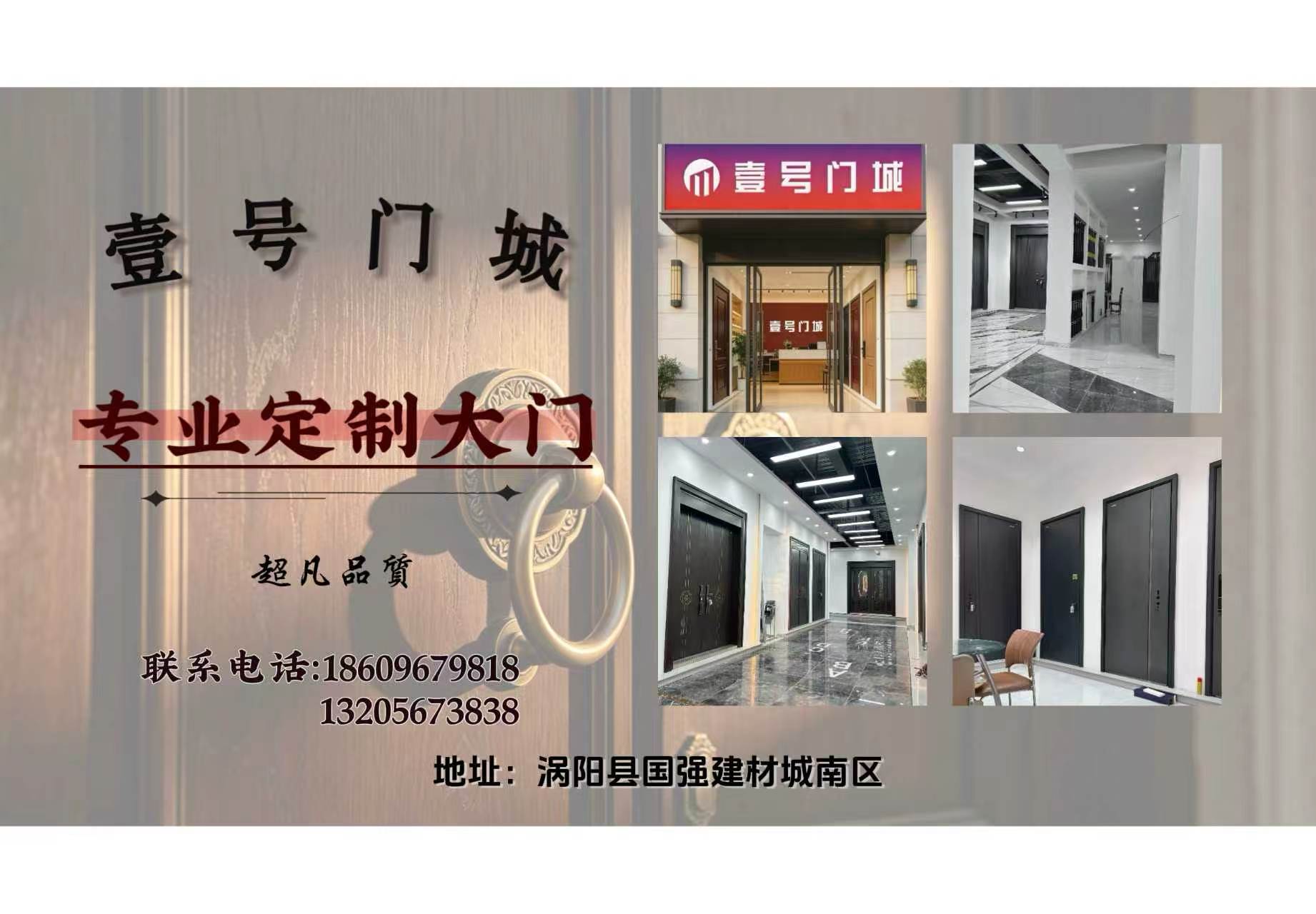 2025年涡阳断桥铝玻璃门/平开窗玻璃门选购权威指南：聚焦品质生活，解析本地优质服务商的差异化优势