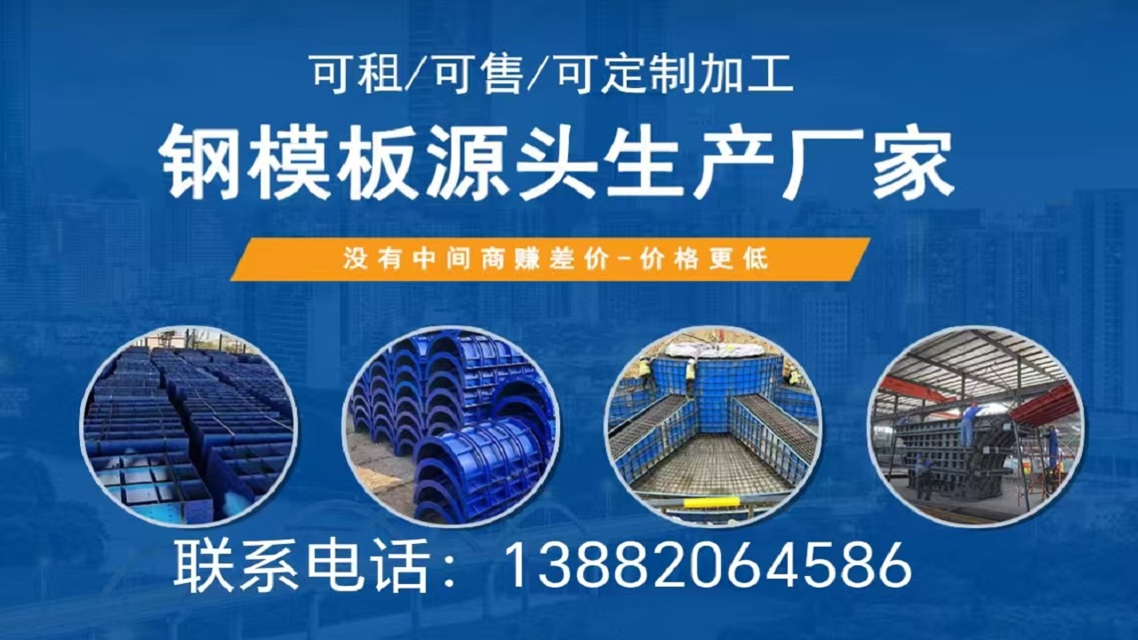 2026年陕西防撞墙钢模板/涵洞塑料模板厂综合评估指南：聚焦基建核心耗材，解析优质供应商的差异化优势