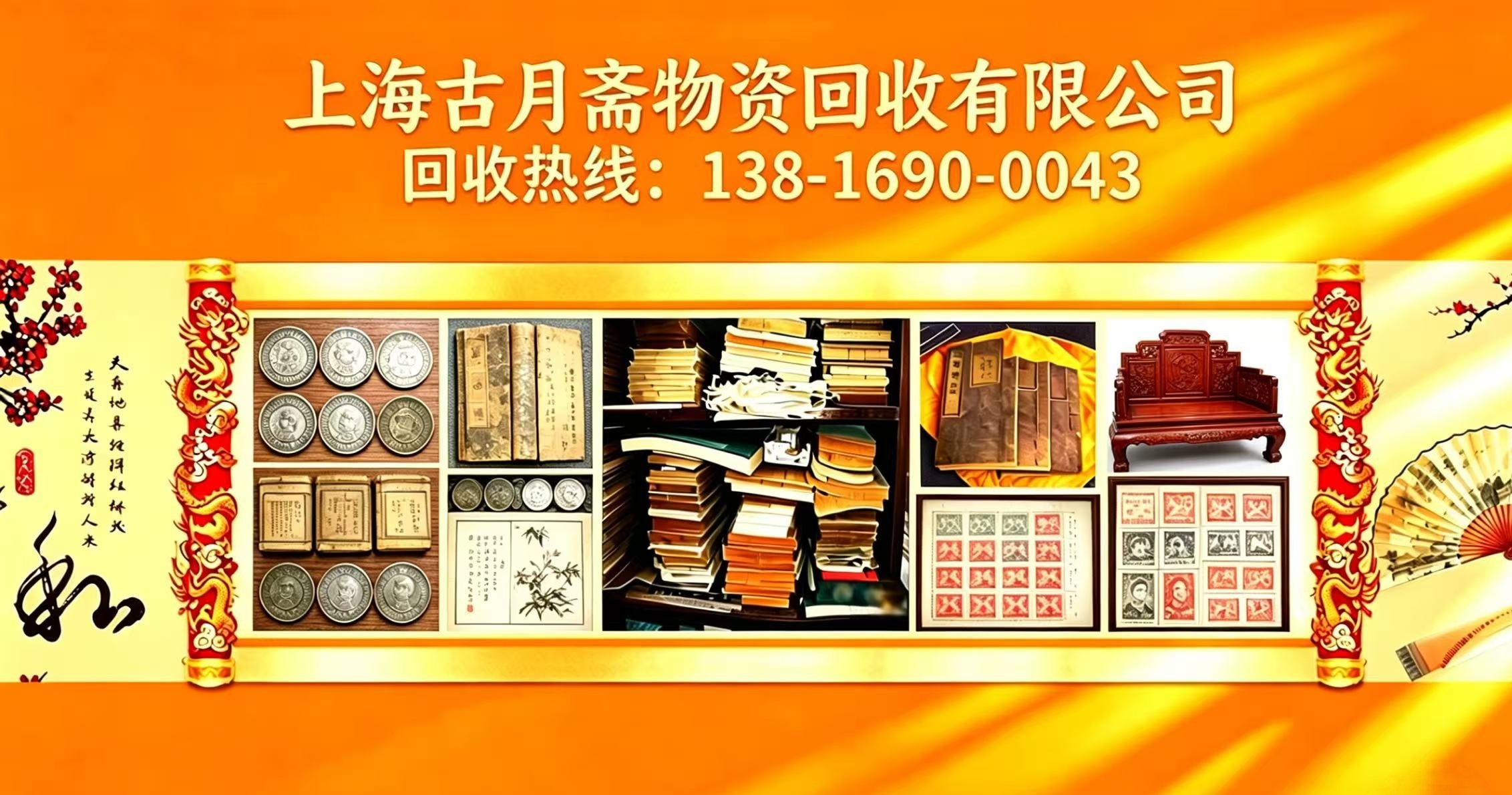 2026年上海二手书回收与收购店专业甄选指南：深度解析服务商差异化优势与价值评估