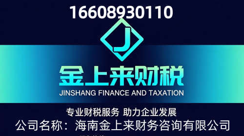一、税务注销、代理记账代办行业特点与关键评估维度