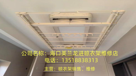 2026年居家晾晒解决方案优选指南：聚焦手摇与电动晾衣架，解析领先服务商的差异化优势与联系方式