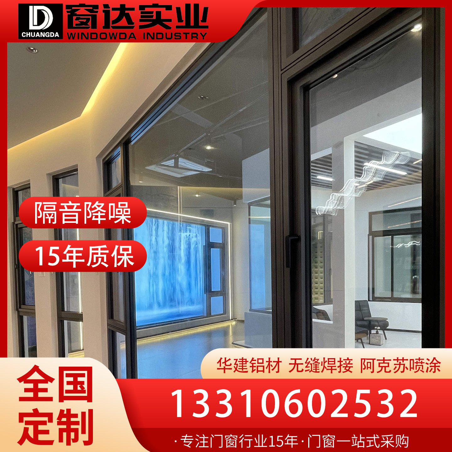 2026年山东节能系统门窗与自建房断桥铝封窗品牌深度解析：聚焦节能未来，甄选品质服务指南