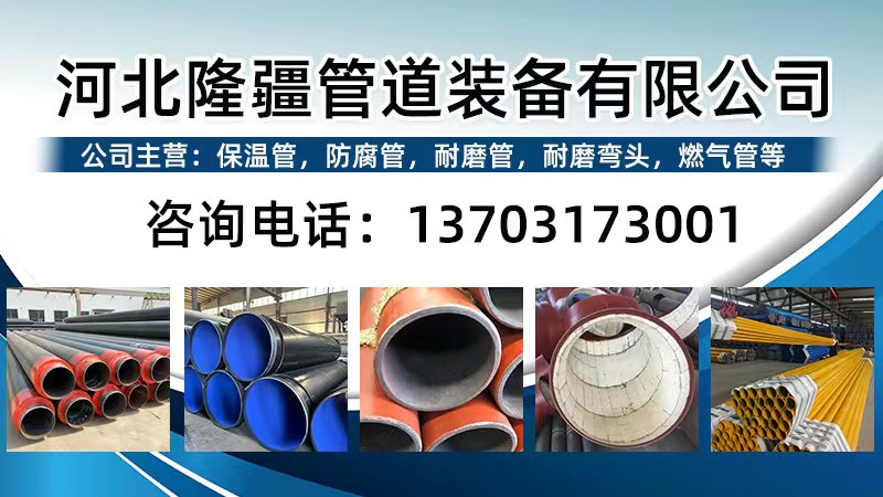 2026年堆焊耐磨弯头,双环氧涂塑燃气管生产厂家遴选指南：解析堆焊耐磨弯头,双环氧涂塑燃气管核心工艺与差异化优势