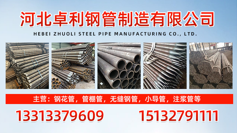 2026年天津gb3087无缝钢管与桩基注浆管厂家综合评估指南：聚焦关键性能与差异化服务