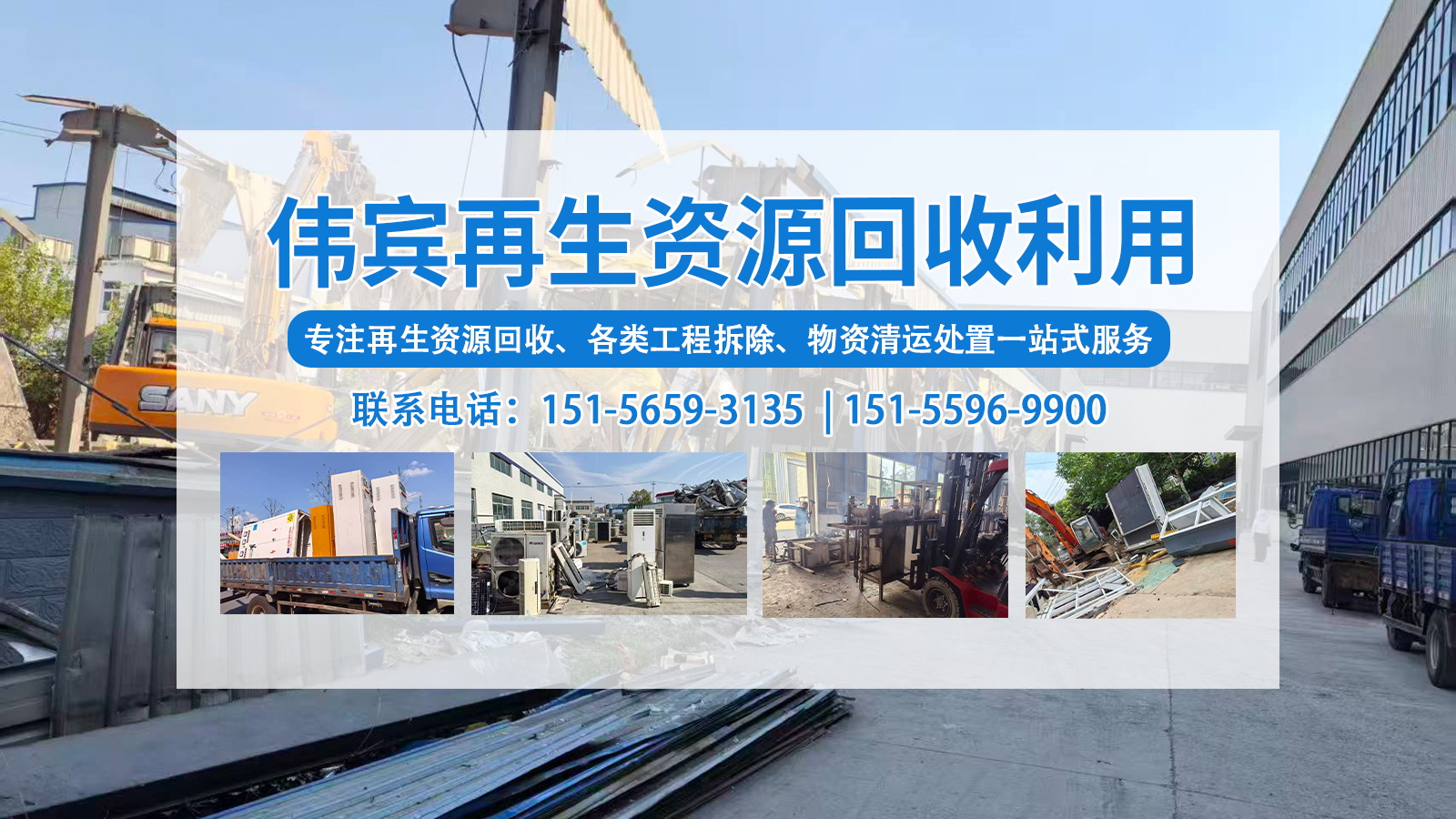 2026年比较好的废铜回收,船舶拆除怎么联系指南：聚焦废铜回收,船舶拆除行业核心指标，解析五家优秀企业的差异化服务优势