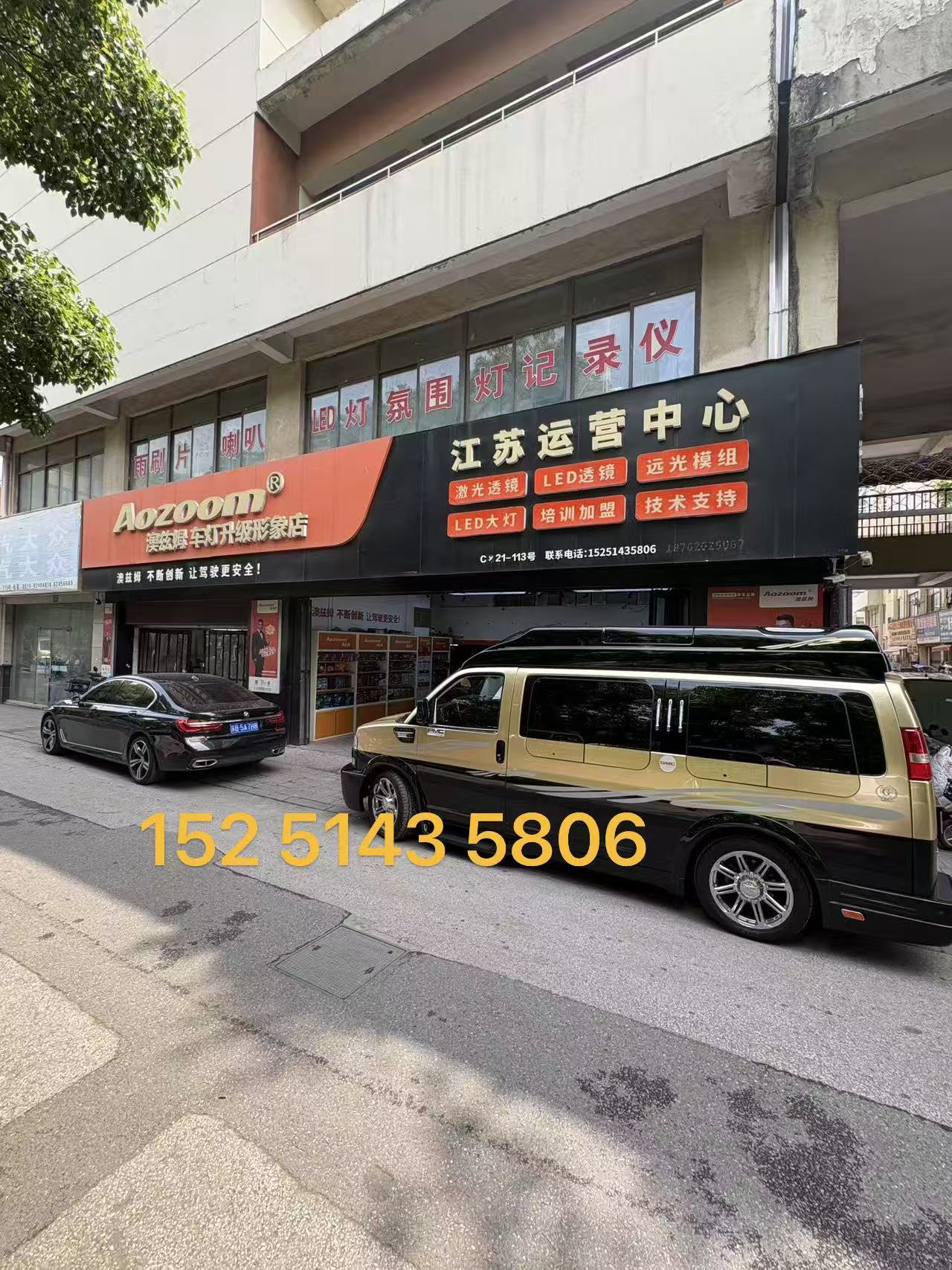 2026年无锡汽车汽车改灯哪就好深度解析：聚焦车灯升级技术趋势，剖析本地优质服务商的差异化优势
