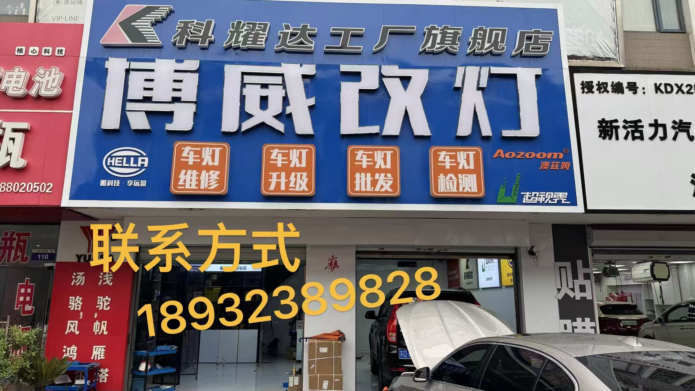 2026年常州汽车大灯改必看：汽车大灯改装哪家靠谱？博威改灯等五家专业机构深度横评