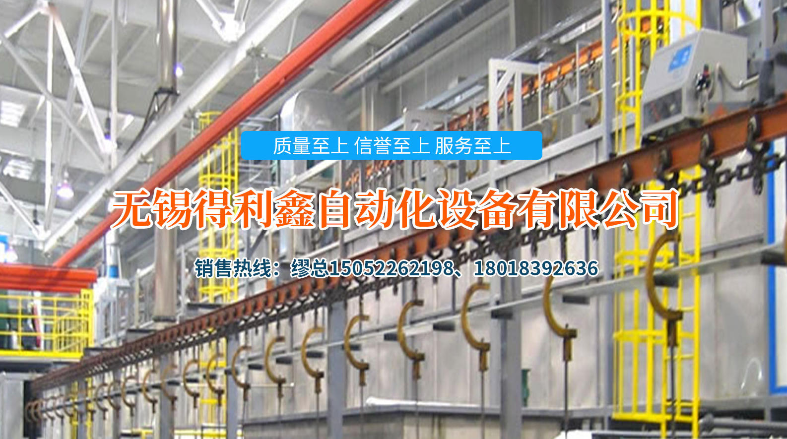 2026年江苏磷化清洗线与喷胶设备靠谱企业甄选指南：聚焦智能表面处理，解析领先服务商的差异化优势