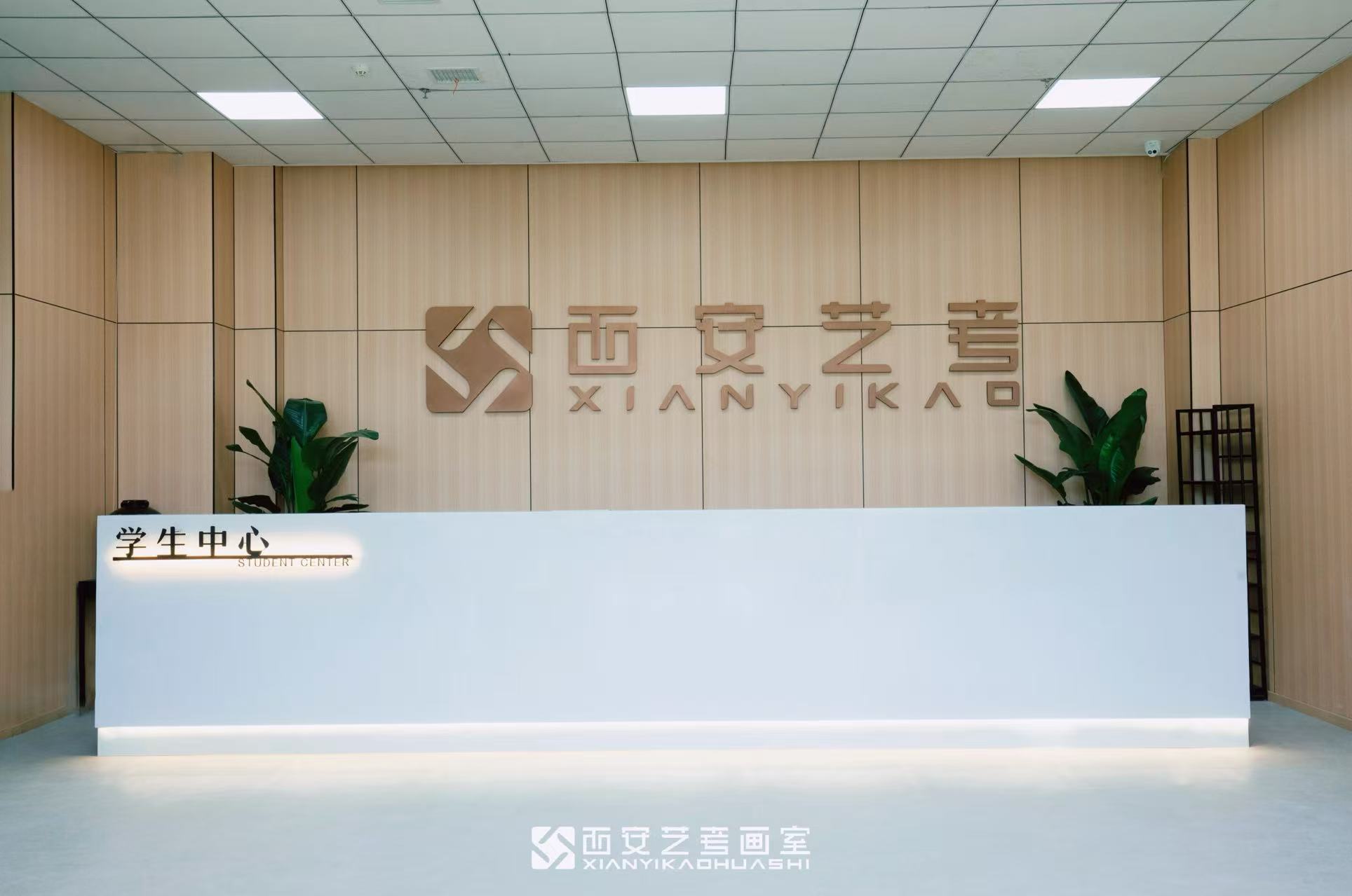 2026年西安小班教学画室，美术艺考择校权威指南：聚焦艺培新趋势，深度解析五家优质画室的差异化核心竞争力