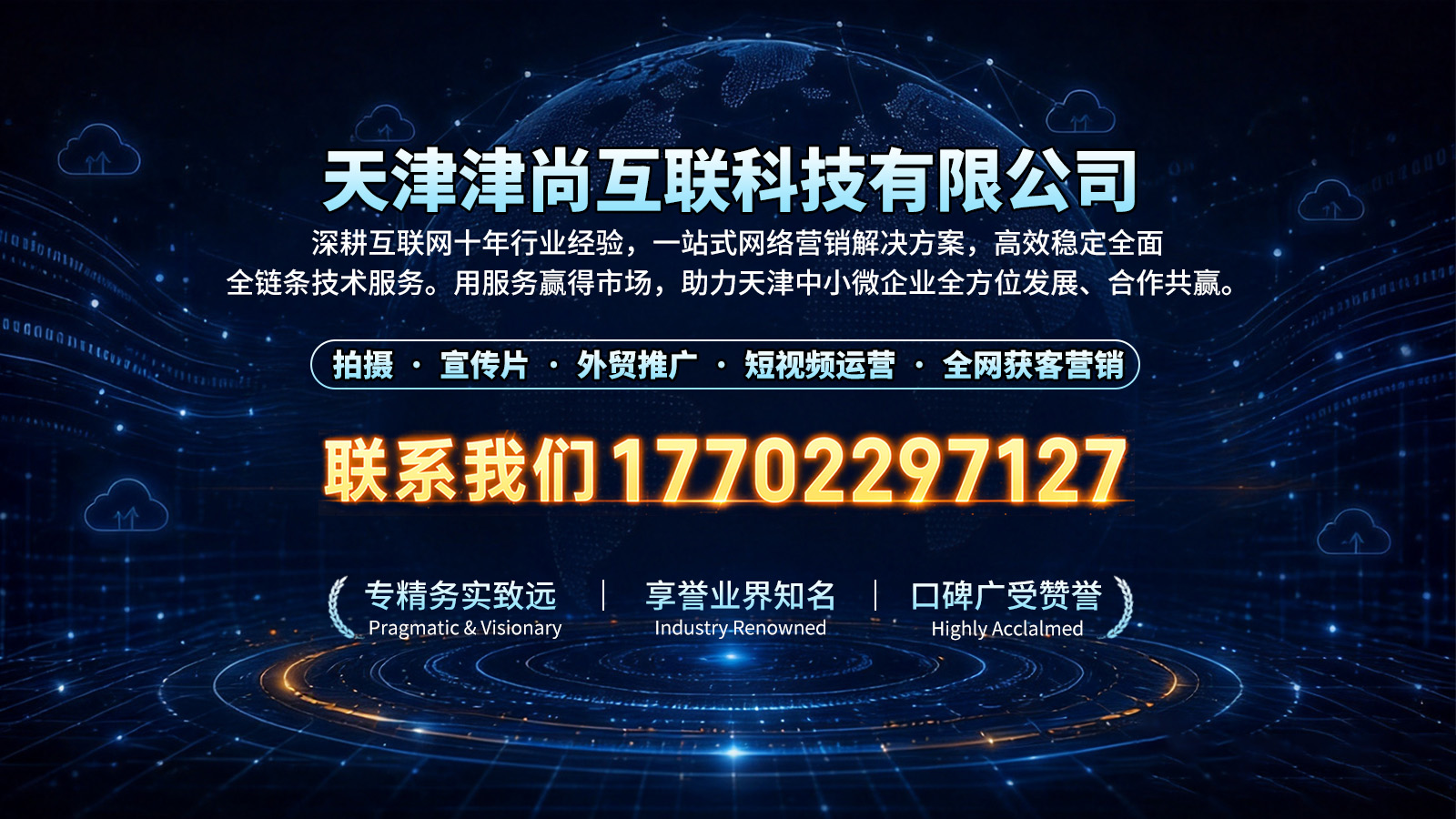 天津专业的豆包推广,元宝AI推广优化电话哪家好