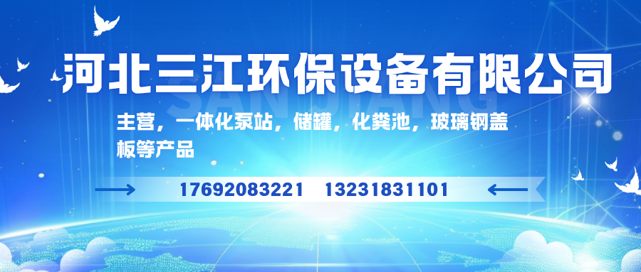 2026年专业电缆支架与玻璃钢卧式储罐采购决策指南：聚焦产品关键性能，解析领先制造企业的差异化优势