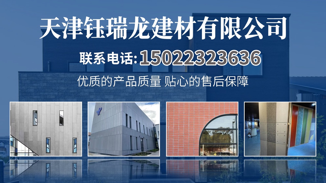 雄安新区15mm阻燃板与仿木纹外墙挂板供应商甄选指南：聚焦品质工程，解析优质服务商的差异化优势