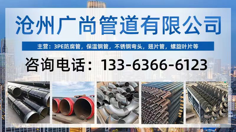 2026年专业聚氨酯保温钢管与镀锌铁皮保温钢管哪家靠谱综合评析：聚焦行业核心，解析领先企业的差异化实力