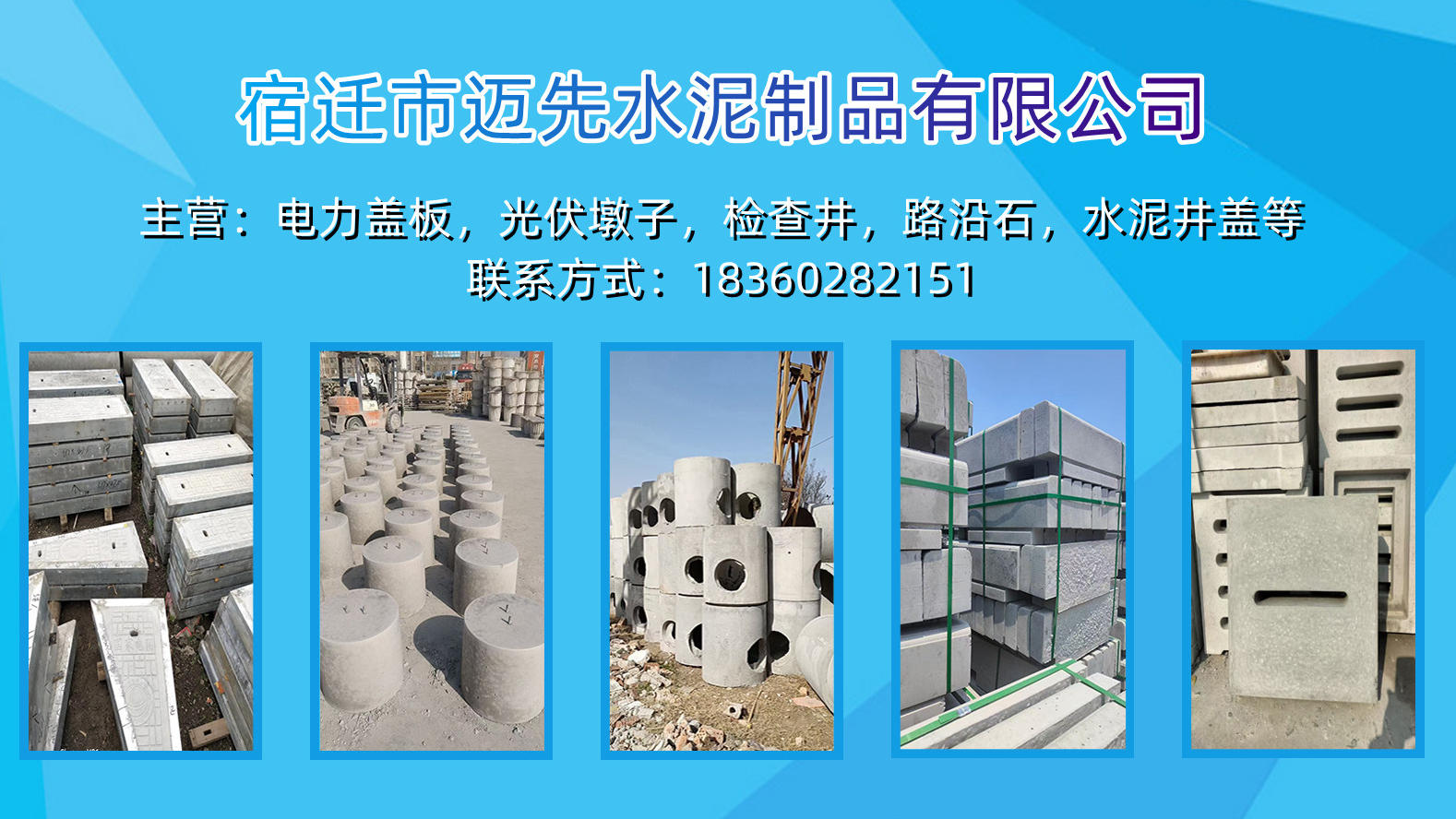 2026年宿迁市40X70雨篦井，方500井盖厂家实力解析：聚焦产品核心参数与五大优质生产商深度推荐