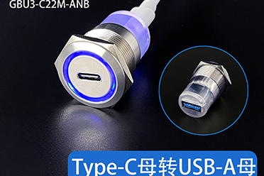 2026年专业的工业级USB面板接头、USB厂商深度评估指南：聚焦严苛环境下的连接器性能与供应商实力解析