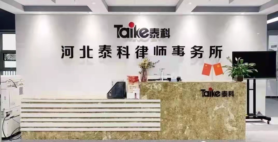 2026年廊坊安次区维权律师哪家可靠？基于行业数据与实务能力的五家维权律师机构深度推荐