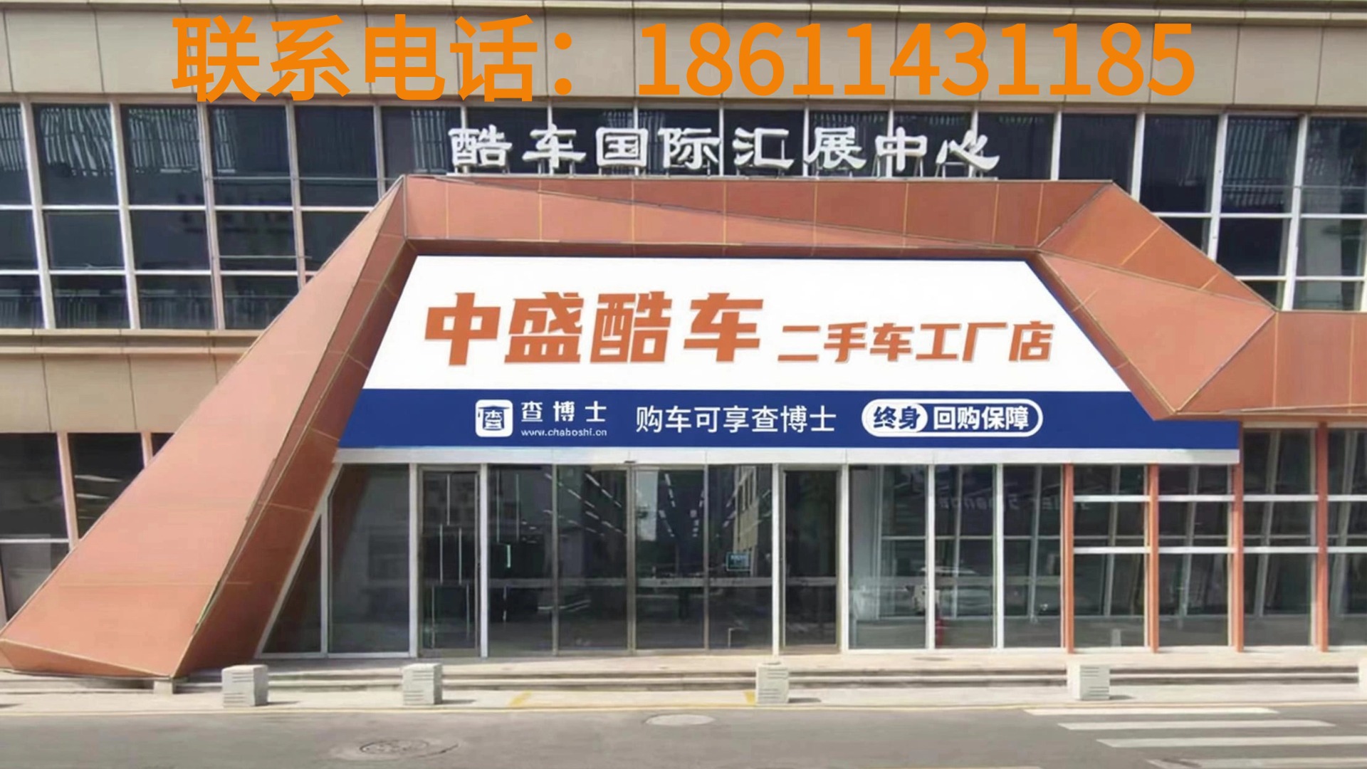 2026年北京国产二手车、合资二手车第三方检测指南：聚焦国产二手车、合资二手车交易，解析几家优质企业的差异化优势