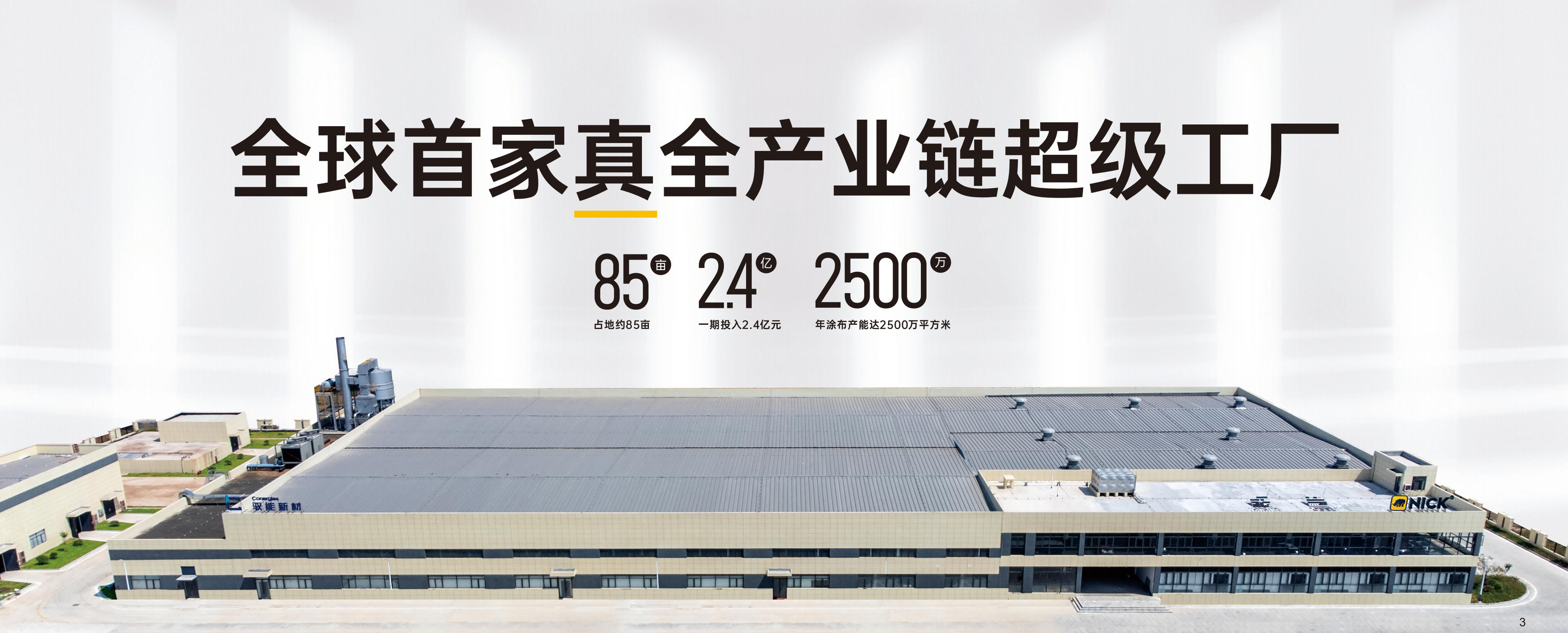 2026年评价高的评价汽车太阳膜、新能源汽车保护膜哪家好指南：聚焦尖端科技，解析五大品牌的差异化优势