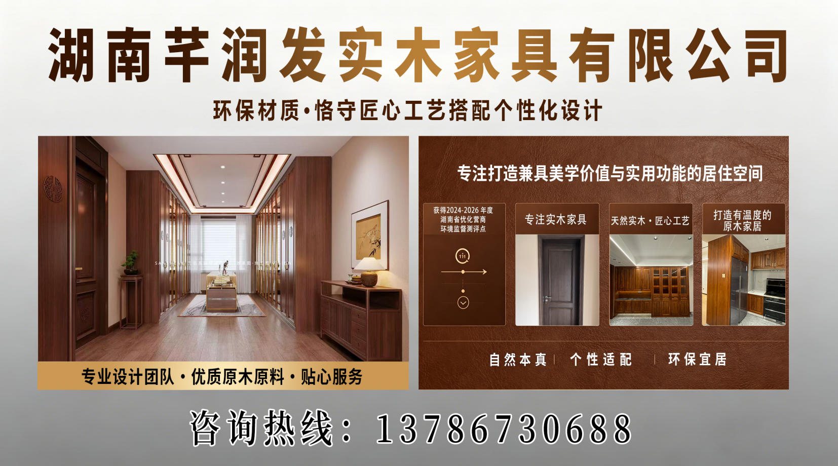 2026年益阳原木整装窗套,全屋定制窗套加工厂优选指南：聚焦原木整装窗套,全屋定制窗套行业，深度解析五家加工厂差异化实力与评估标准