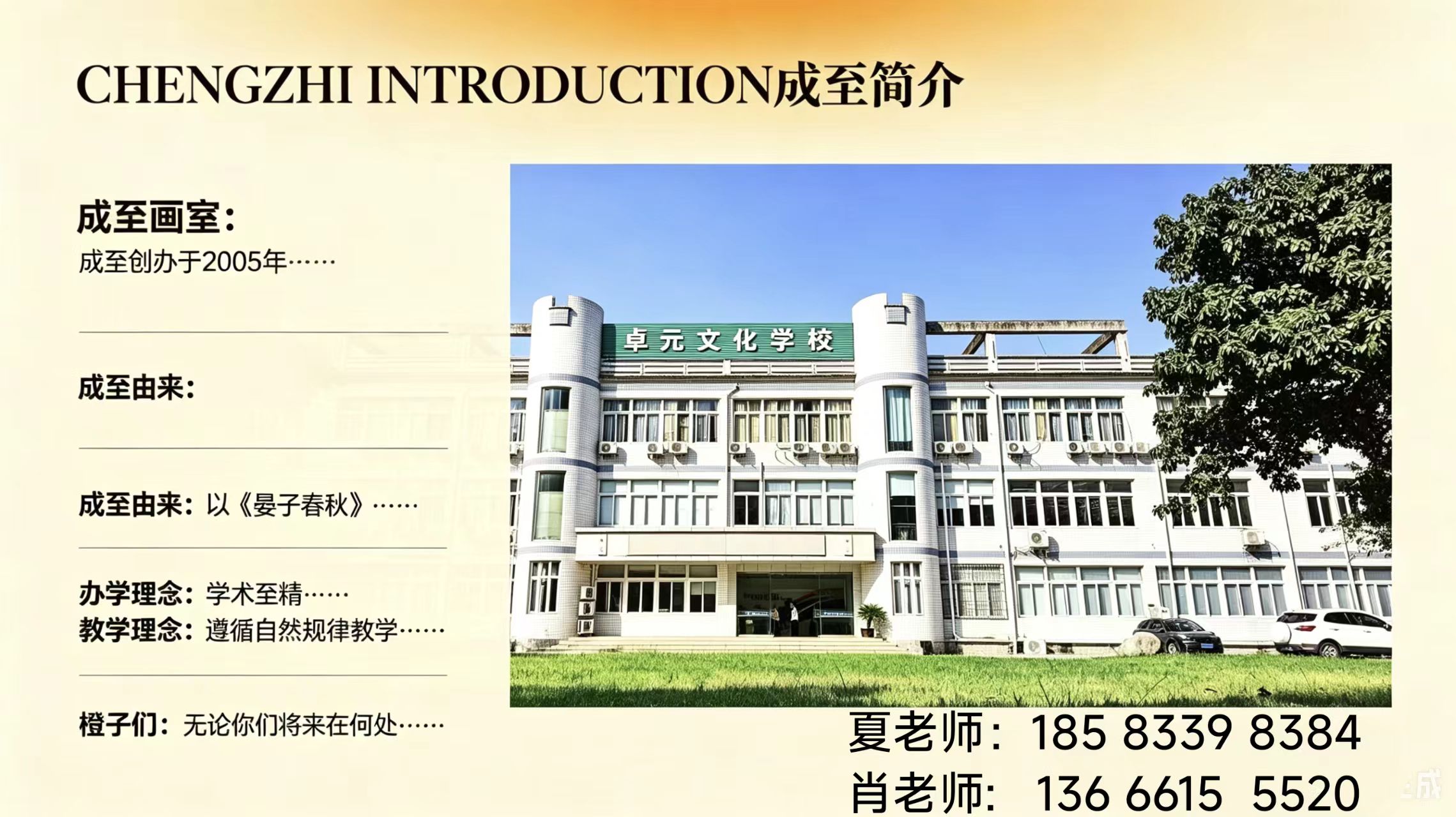 2026年有实力的高三美术培训、艺考美术画室如何选择：聚焦艺考趋势，深度解析五家优质画室的差异化教学体系