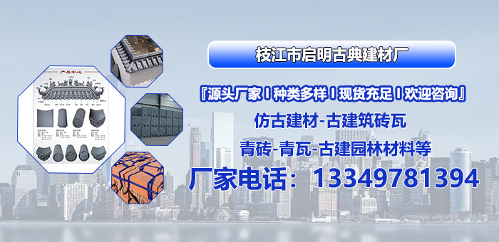 2026年有实力的仿古建材,花边滴水电话选型指南：五家古建材料企业核心技术优势与综合评测