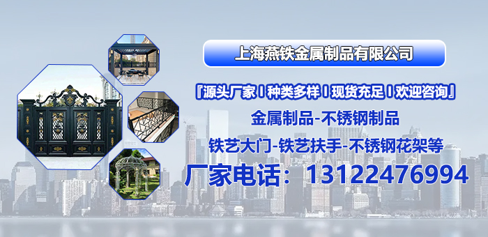 2026年江苏铁艺扶手、铁艺隔断厂家深度优选指南：聚焦工艺标准与项目适配性价比较