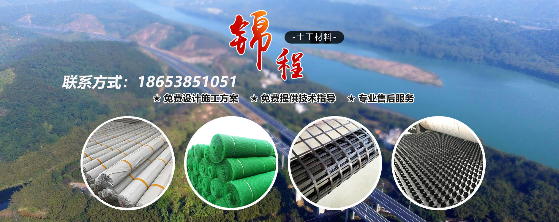 2026年泰安市玻纤土工格栅与自粘式玻纤格栅采购决策指南：聚焦材料性能与供应商综合实力深度解析