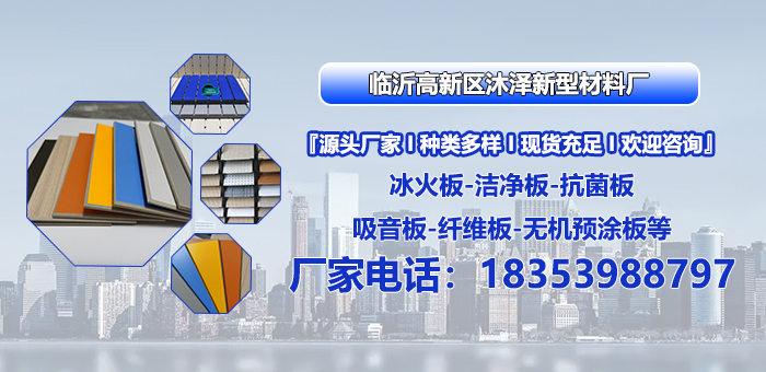 2026年专业多层吸音板与石英纤维板生产厂家综合评估：聚焦声学与洁净未来，解析领先制造商的差异化核心能力