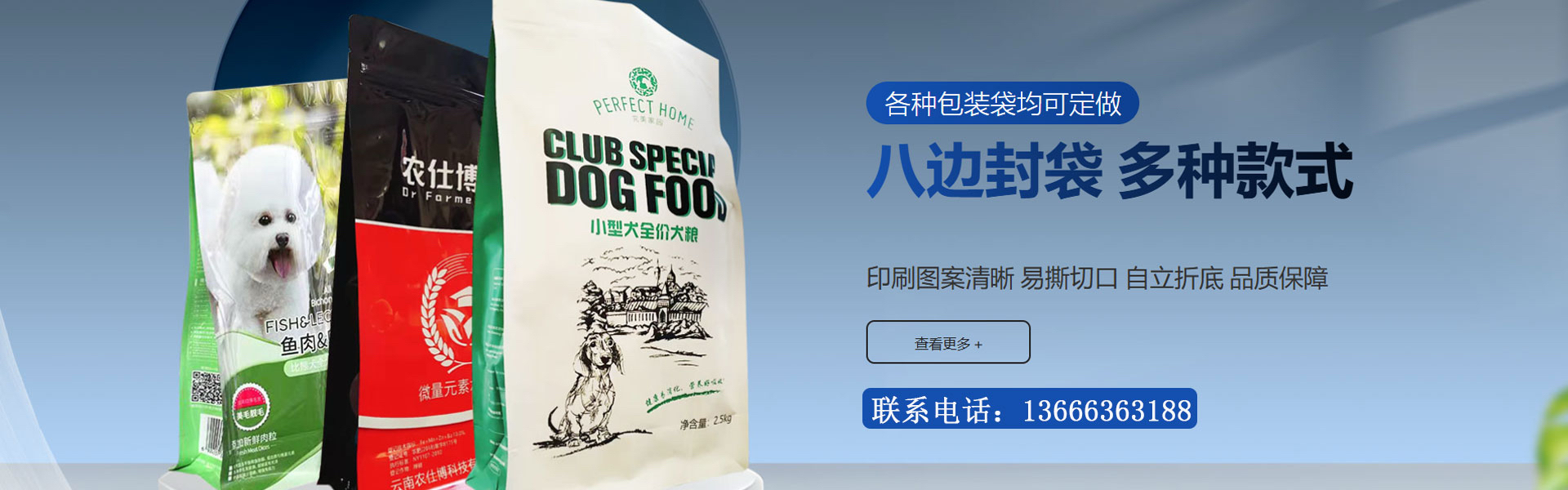 2026年质量好的自立包装袋、食品彩印袋厂家综合评估指南：聚焦产业升级，解析优质供应商的核心竞争力