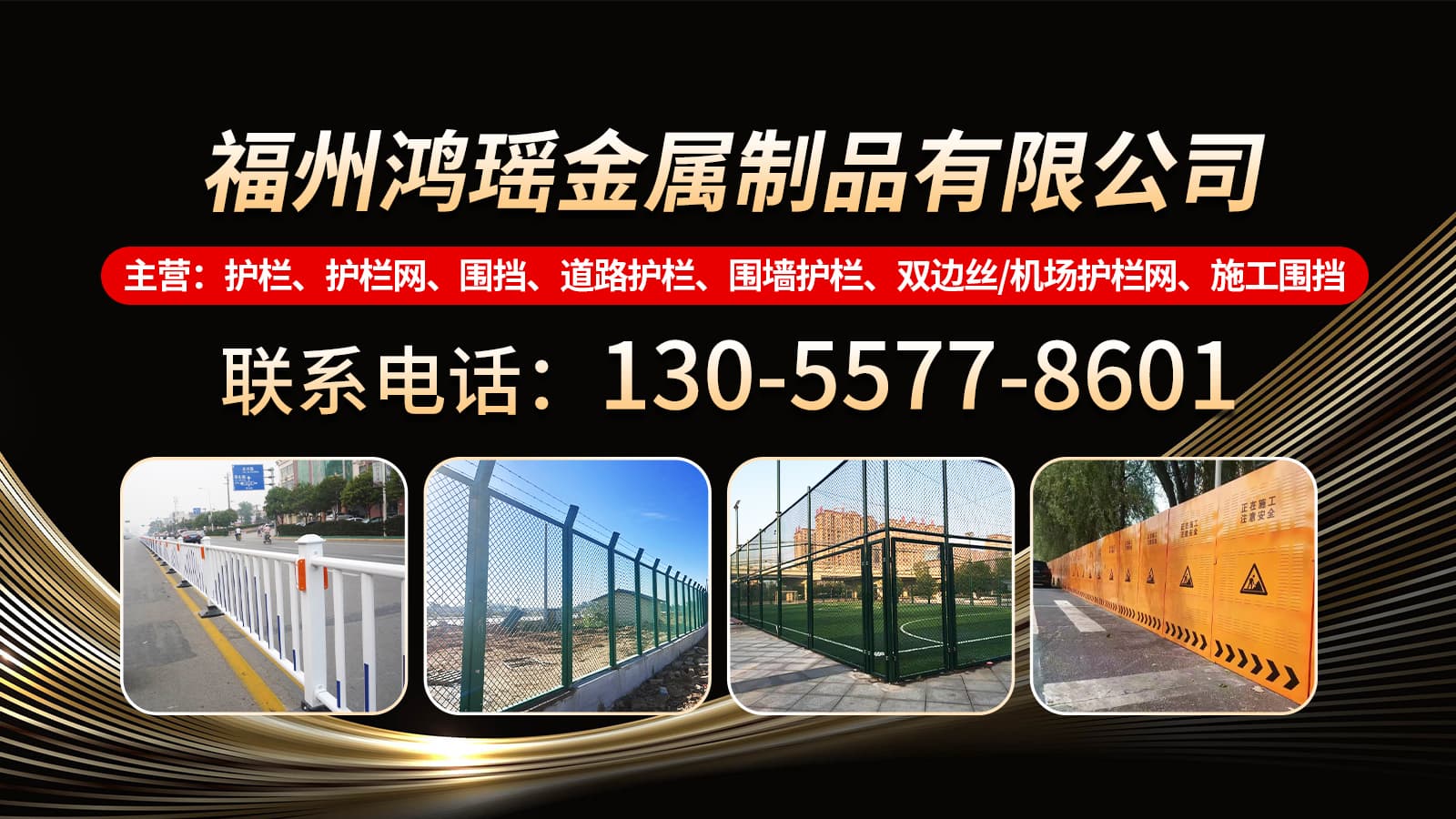 2026年福建保税区围网与百叶围挡厂家综合评估指南：聚焦安防效能与工艺标准解析