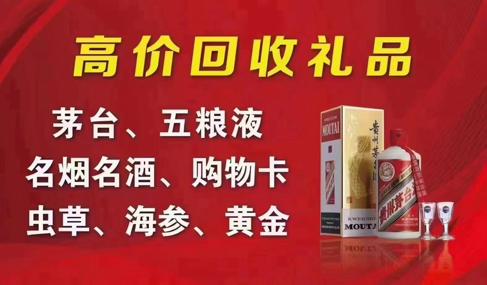 2026年淄博商务礼品回收与燕窝礼品回收点综合评估指南：聚焦行业脉络，解析优质服务商的差异化优势