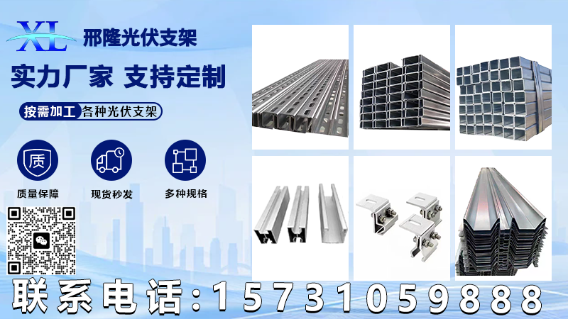 2026年华北地区光伏支架走量厂家指南：聚焦光伏支架规模化采购，解析五家实力厂家的差异化优势
