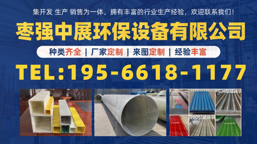 2026年屋面采光瓦与玻璃钢模压盖板厂家直销综合评估：聚焦产业核心参数，甄选优质供应企业指南