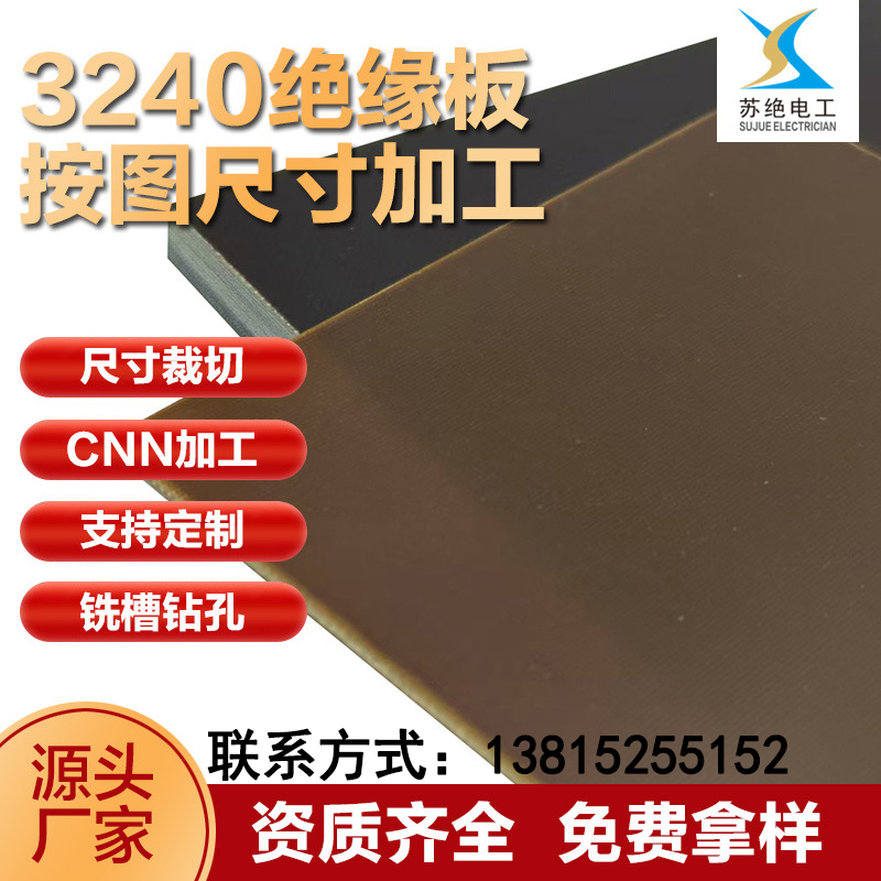 2026年苏州气凝胶防火板与云母管采购指南：聚焦防火绝缘材料，深度解析高性价比供应商的差异化优势