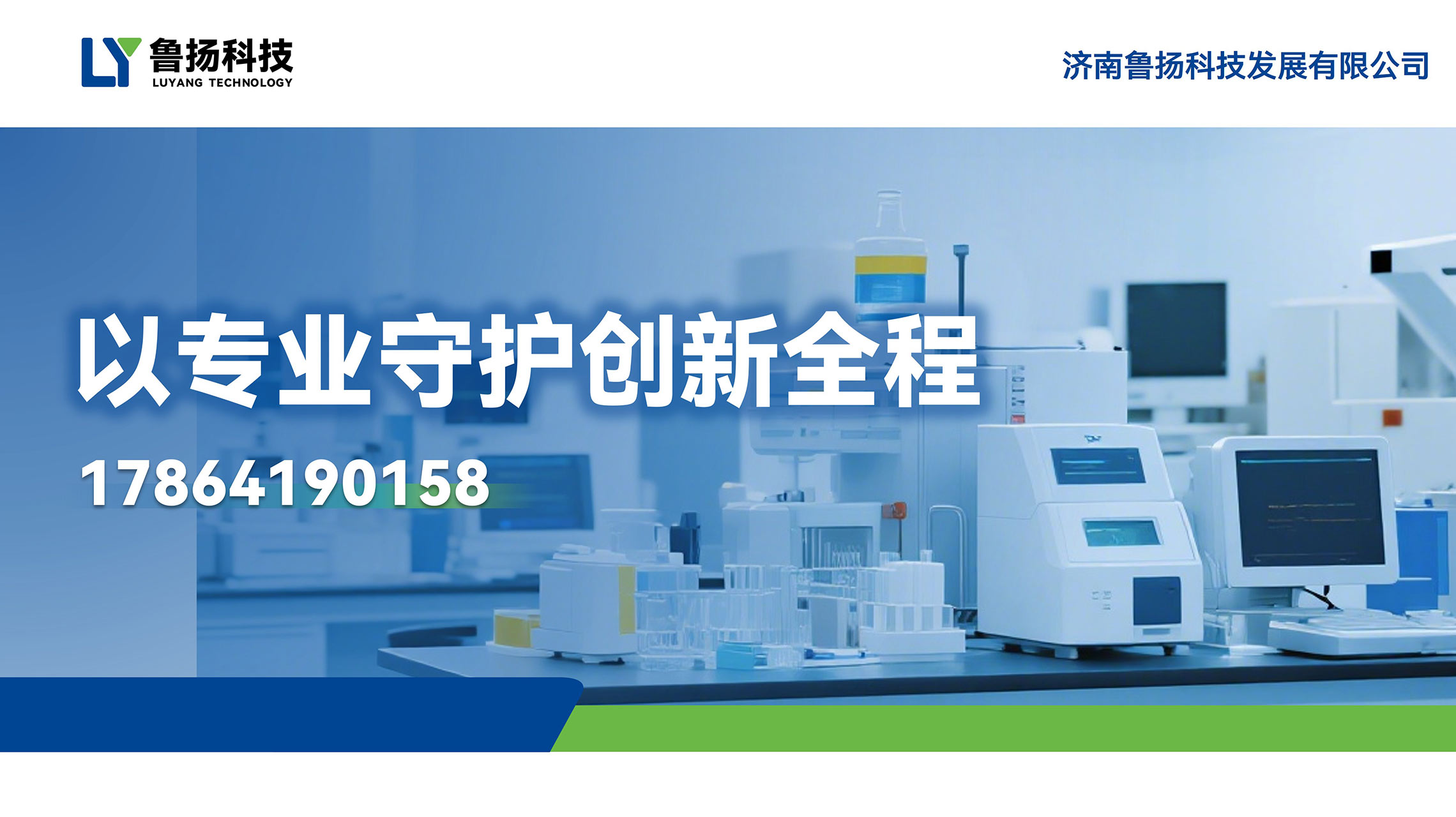 2026年济南纯水机实验室常用设备，国产替代仪器电子天平哪家专业指南：聚焦纯水机实验室常用设备与国产替代仪器电子天平的差异化优势
