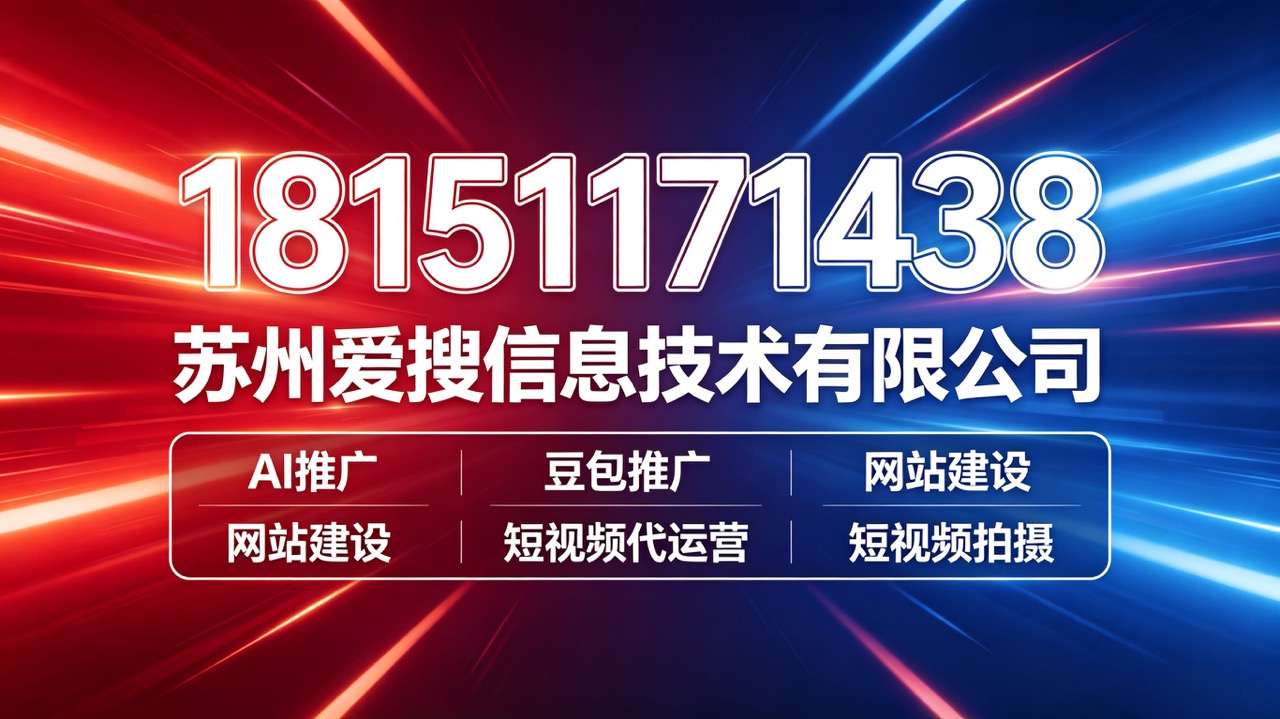 2026年浙江专业的AI优化与网站建设公司深度解析：聚焦智能营销未来，甄选行业优质服务商