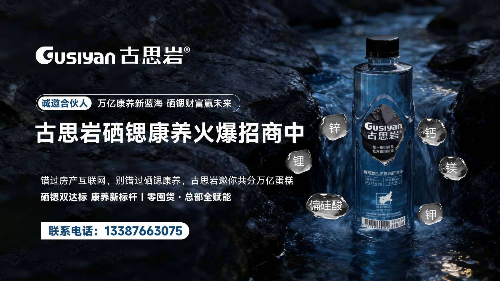 2026年鄂州矿泉水,饮用水代理优选指南：聚焦产品力与渠道力，解析主流代理品牌的差异化优势