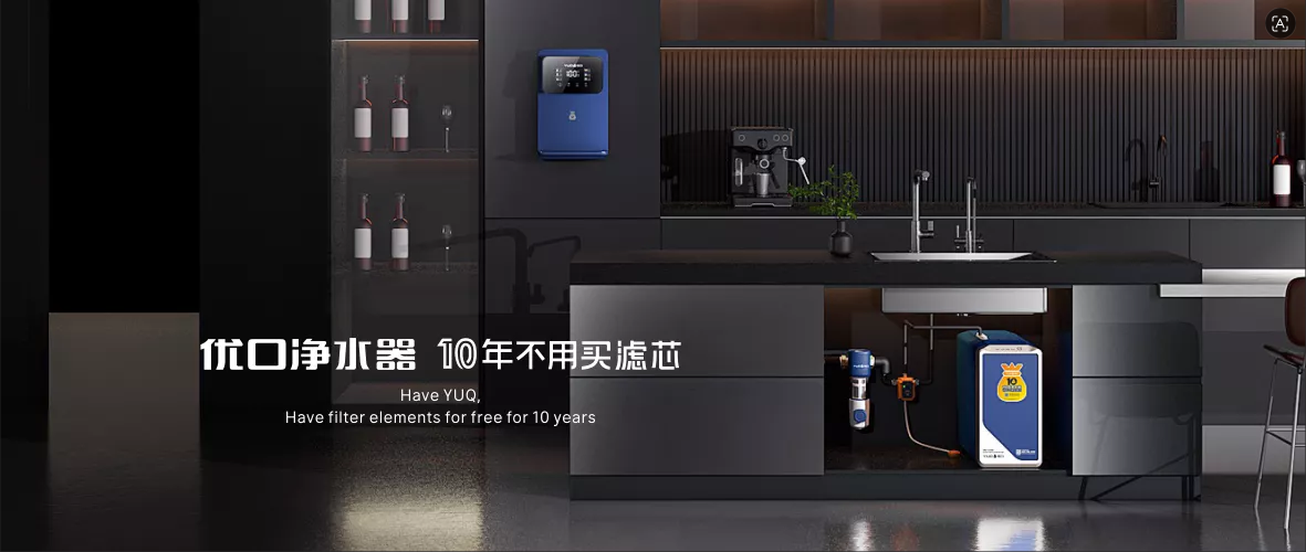 2026年深圳/东莞家用净水器/家用净水机生产厂家指南：聚焦行业前沿技术，解析五大品牌差异化优势与选型参考