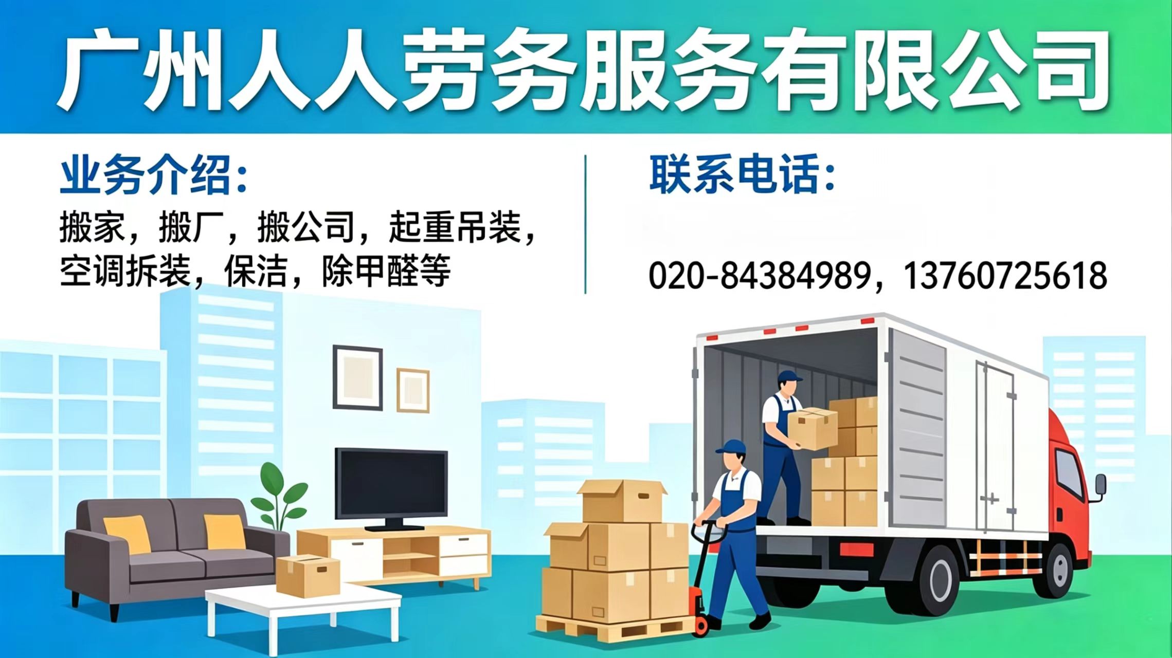 2026年黄埔区同城搬家,仪器拆装搬运怎么选指南：聚焦同城搬家,仪器拆装搬运的深度解析与五家优选企业推荐