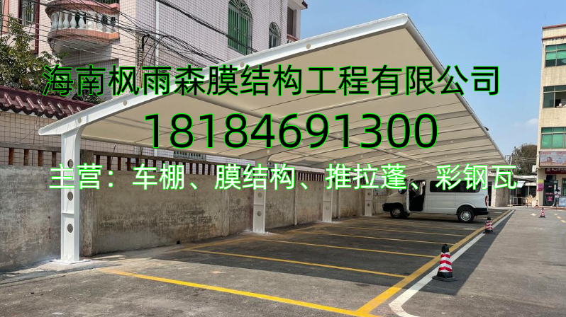 2026年五指山电动推拉蓬与彩钢瓦屋顶生产厂家综合评估：聚焦产品性能与施工服务，解析领先厂家的核心差异化优势