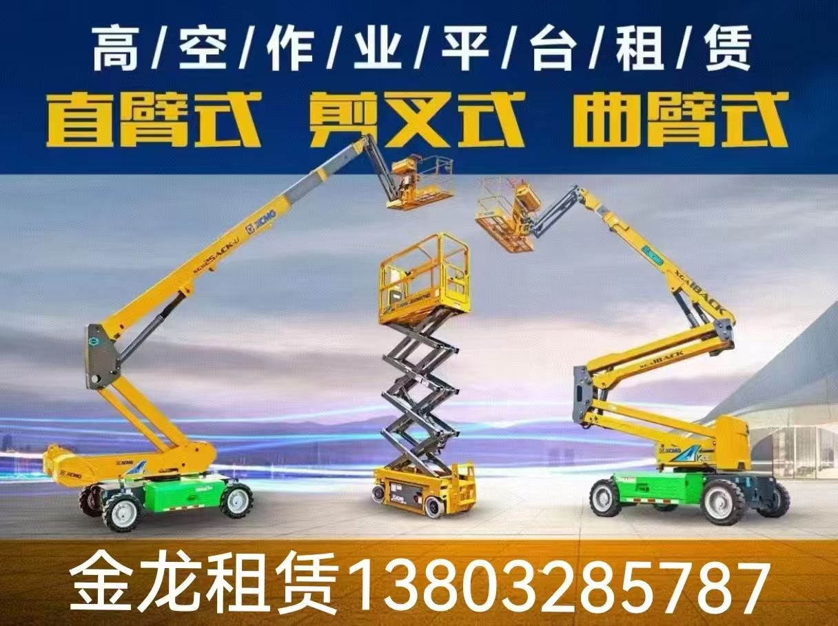 2026年雄安钢管出租,二手铺路钢板租赁公司指南：聚焦核心参数，解析五家差异化优势
